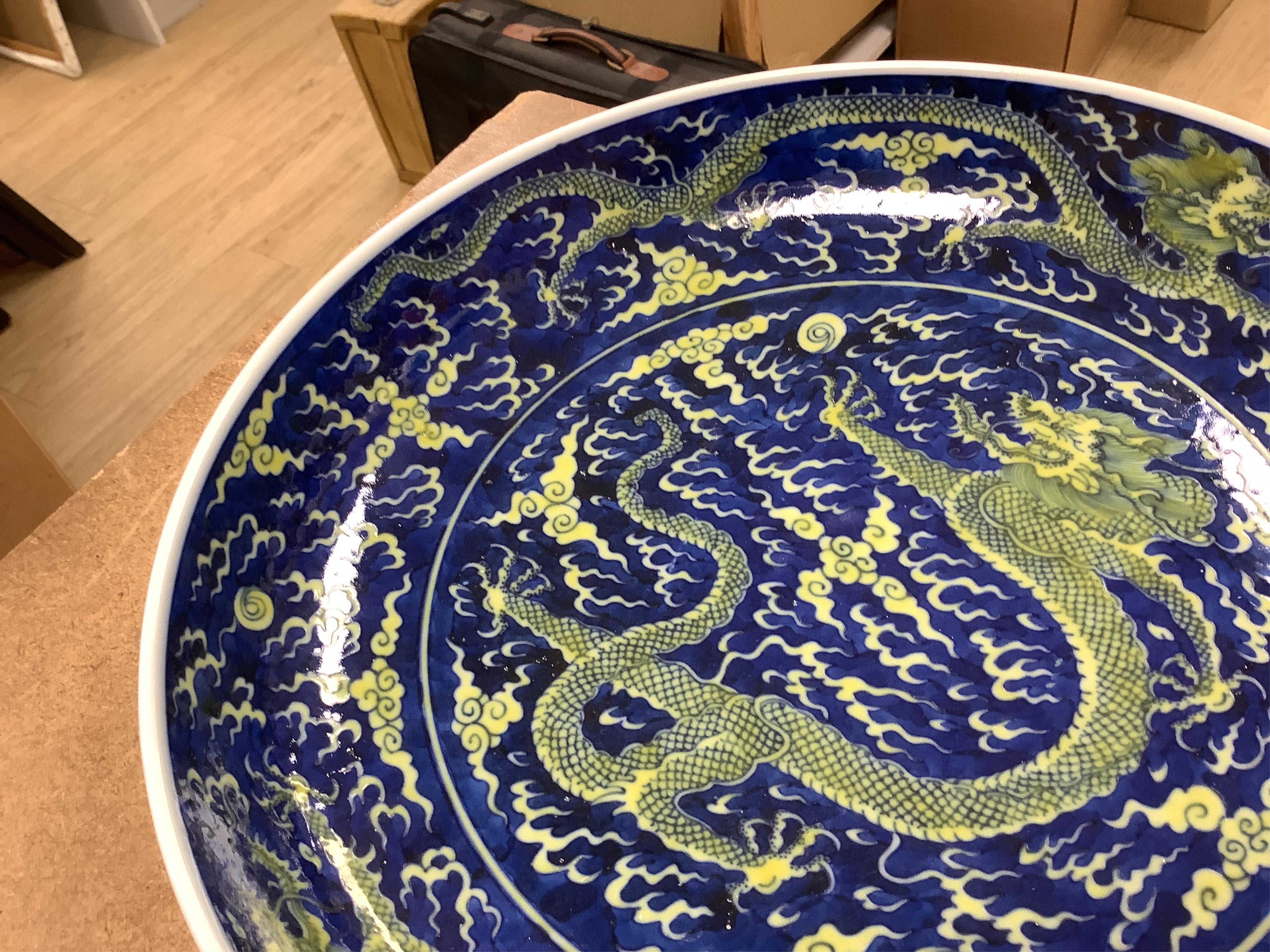 A Chinese blue and yellow glazed dragon dish, 33cm diameter., Condition - good